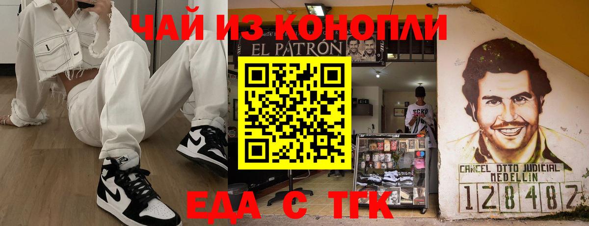 Cannafood конопля  Вход с VPN  Новоуральск 