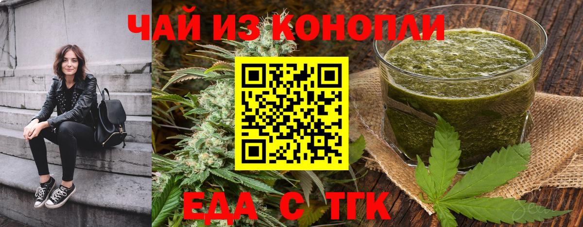 Кодеин Новоуральск