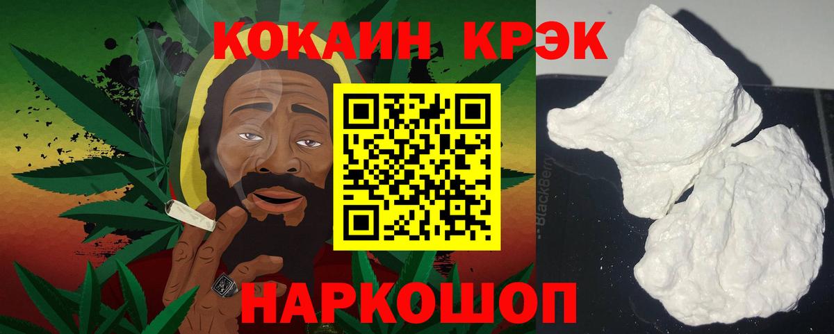 Новоуральск  Кокаин Перу  Вход с VPN  Cocaine Боливия 