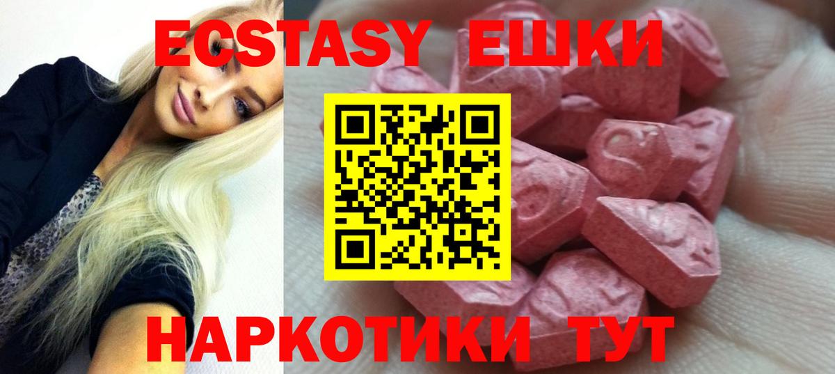 ЭКСТАЗИ Дубай Новоуральск