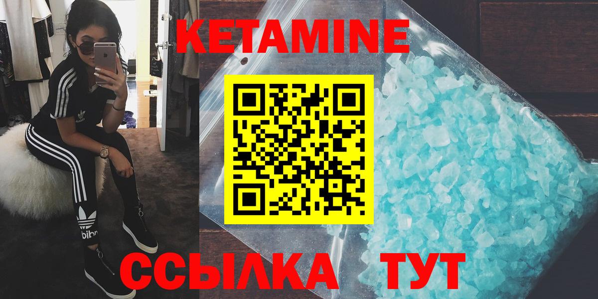 мега tor  Вход с VPN  Новоуральск  Кетамин ketamine  КЕТАМИН ketamine 