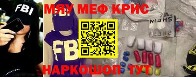 MESCALINE Тара