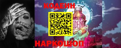 MESCALINE Тара