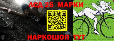 MESCALINE Тара