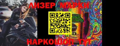 mix Татарск