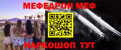 MESCALINE Тара