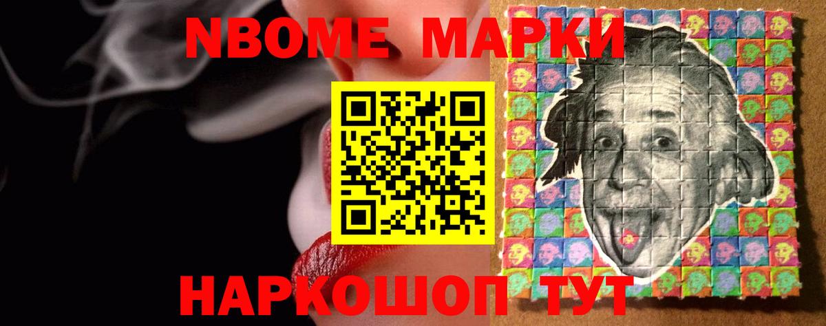 LSD-25 экстази ecstasy Новоуральск
