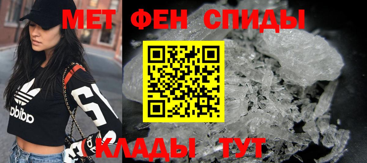 Новоуральск  Метамфетамин  Вход с VPN  Метамфетамин витя 