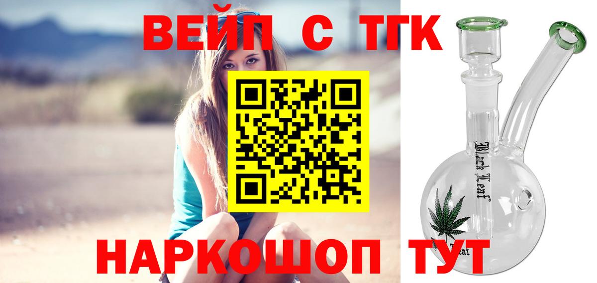 как найти закладки  ТГК гашишное масло  Вход с VPN  Новоуральск 