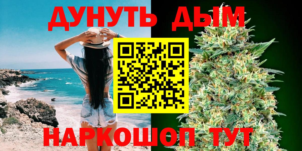 Конопля MAZAR Новоуральск