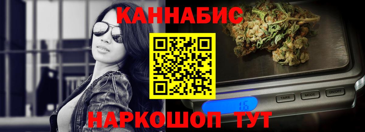 Бошки марихуана OG Kush  Вход с VPN  Канабис планчик  МАРИХУАНА LSD WEED  Новоуральск  МАРИХУАНА марихуана 
